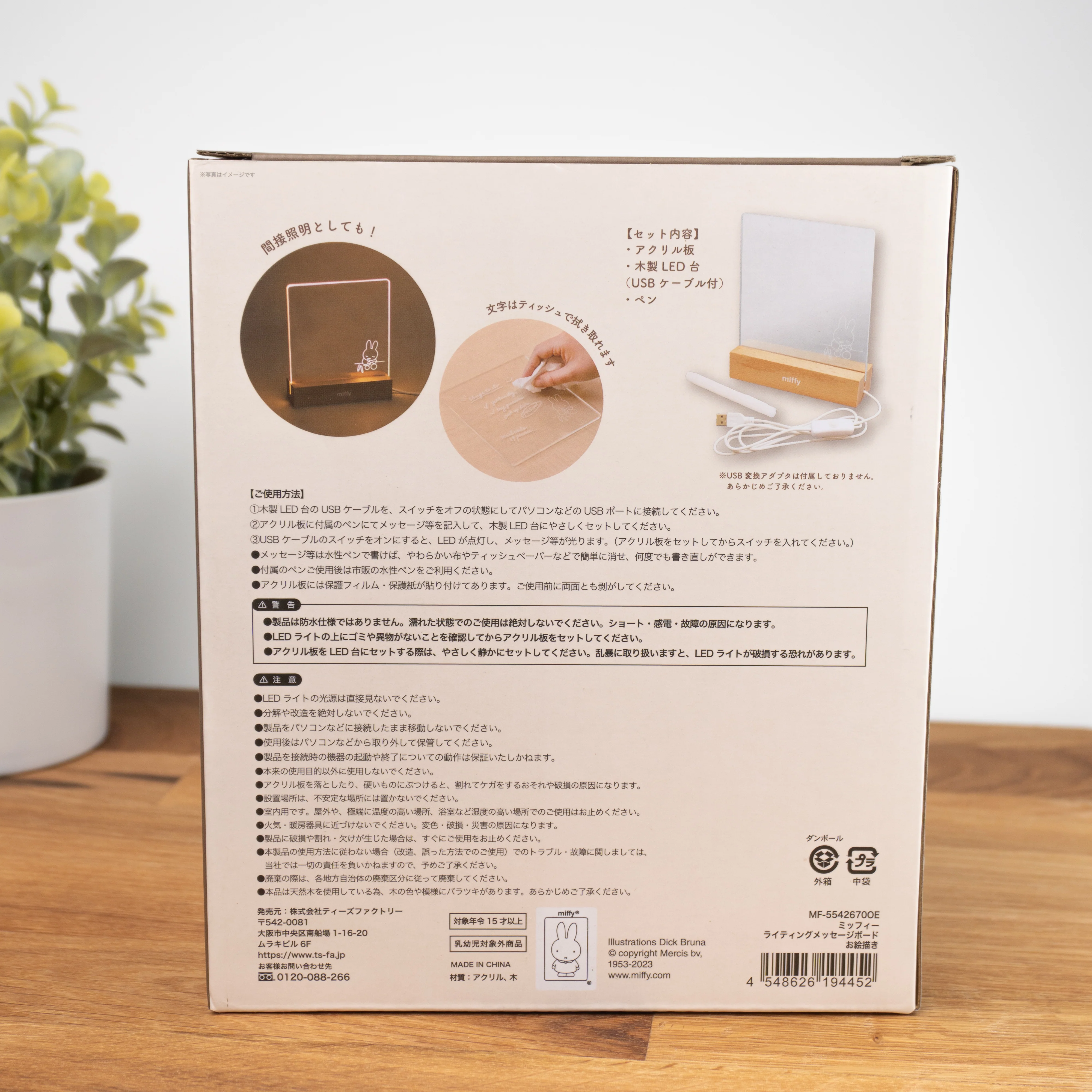 Product image 4